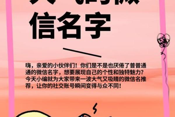 想让公司名字引爆市场？这几点你绝不能忽视