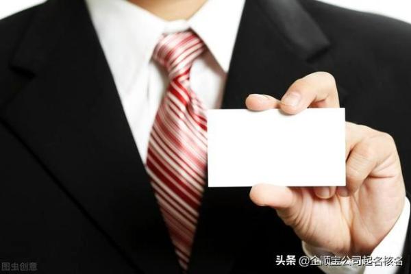 想让公司名字引爆市场？这几点你绝不能忽视