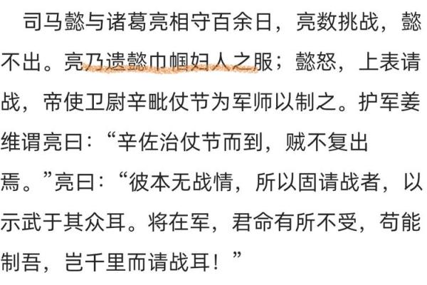 懿字五行属什么？揭开答案