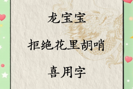 男女起名秘籍，最全取名大全等你来选