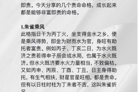 一文读懂纳音五行：让你更精准了解自己的命格