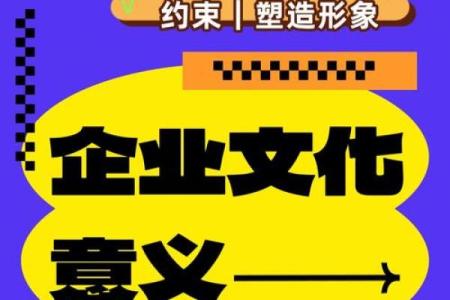 为企业注入文化灵魂，从公司命名开始