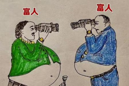 土生金贵，土命人崛起
