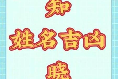 朝字赋予名字独特气质，解析命名奥秘