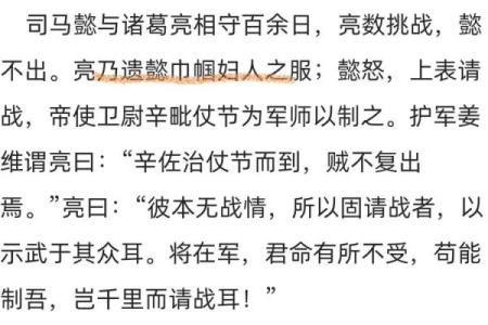 懿字五行属什么？揭开答案