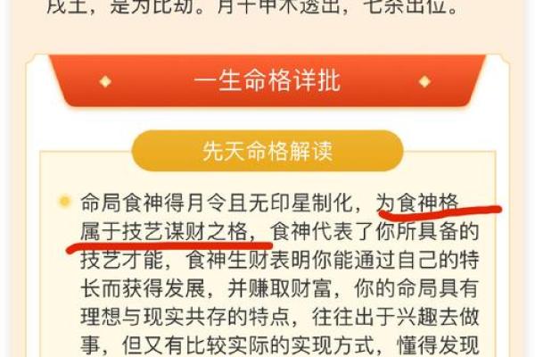 银字五行归属解析，如何影响命运与运势