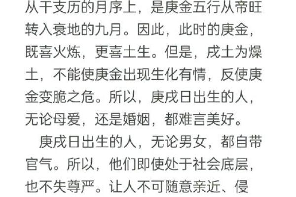 在线八字排盘系统：探索命理的奥秘，掌握人生的关键时刻
