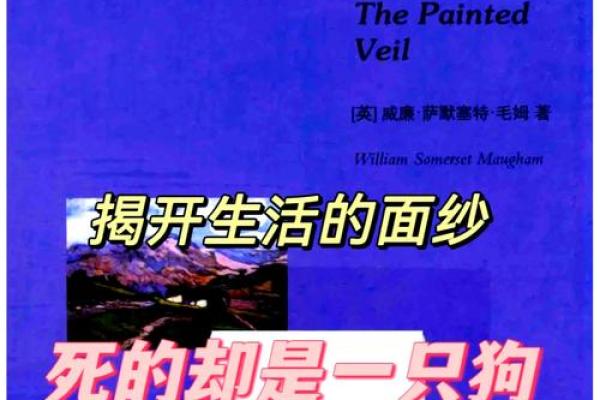 揭秘：路边土命，揭开人生逆袭的神秘面纱