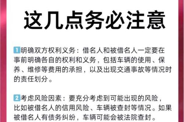 让买车公司名字瞬间吸引目光的命名技巧