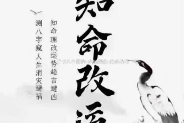 八字弱的人如何转运，改变命运的秘诀揭秘
