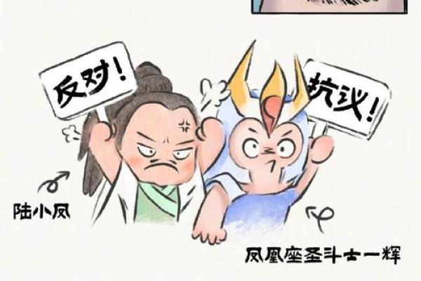揭秘凤命：究竟是什么意思，为何让人趋之若鹜？