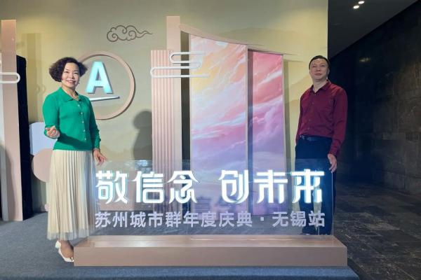 让“芳”字点亮你的企业未来