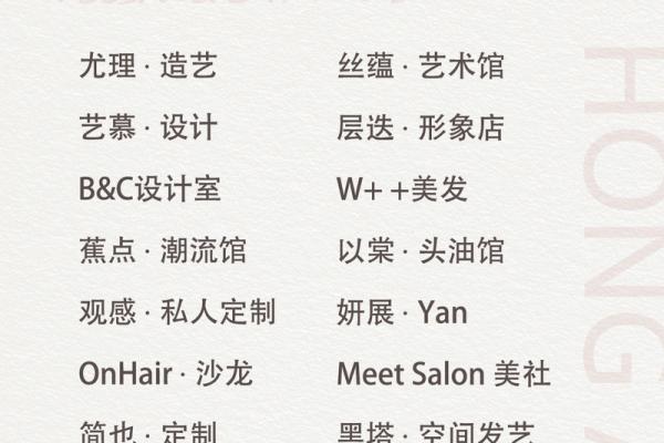 艺术品公司起名大全，打造品牌独特魅力