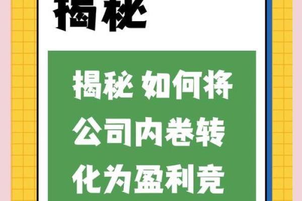 让公司名称脱颖而出！新能源企业命名技巧
