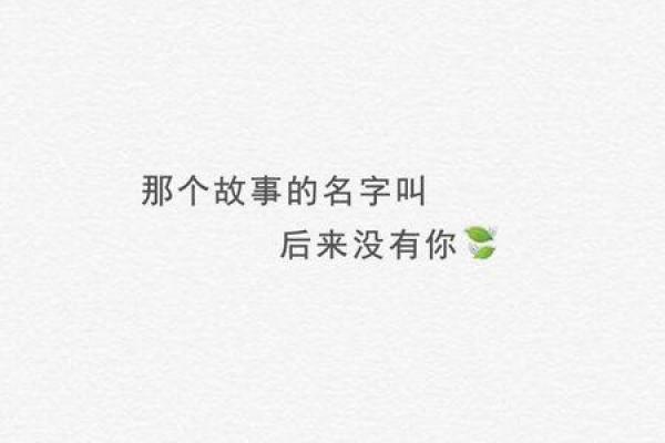 独具匠心的柳姓名字推荐，快来看看适合你的宝宝名字