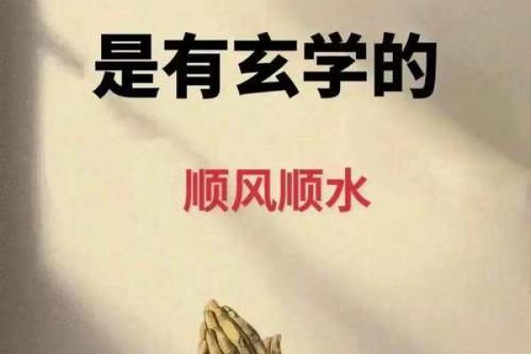 破解家居风水数字密码，揭秘幸福安康生活之道