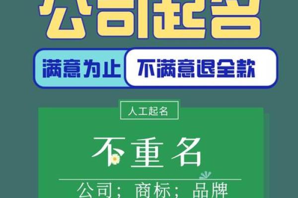企业起名难题？企大师帮你轻松解决