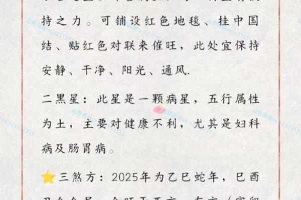 钊字五行属性详解，探寻其真正含义