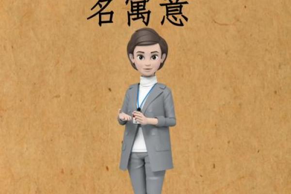 独具特色的带航字公司起名方法，让品牌脱颖而出