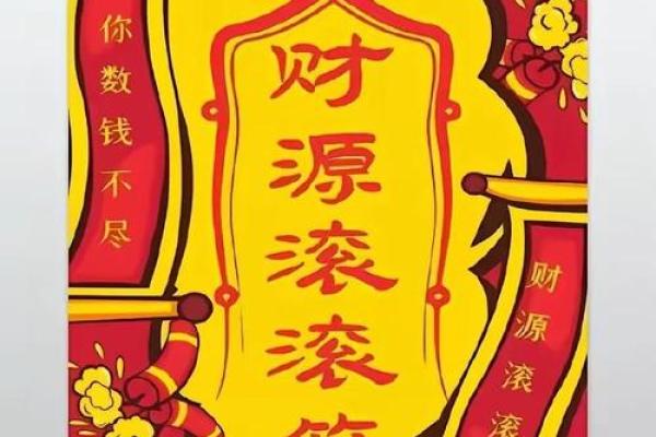命里缺金是啥意思？揭秘财运亨通的神秘密码