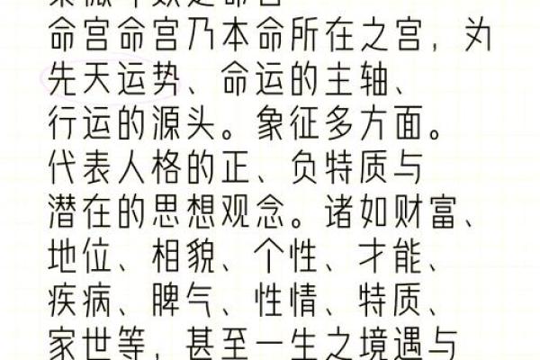紫薇科技排盘如何精准预测未来趋势，让你先人一步