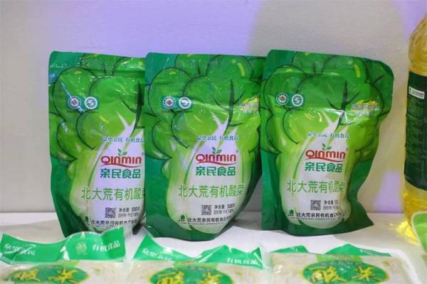 最具创意的食品销售公司名称大集合