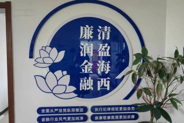 金融公司名字大全，轻松打造品牌特色