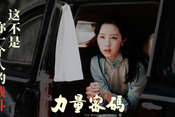 探秘八字勾绞：命运转折点的致命力量