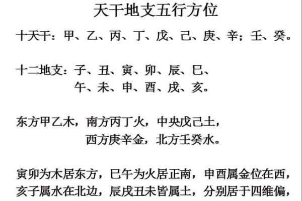 家居风水秘籍：瞬间提升运势，爆款店铺必备秘法