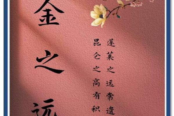 金姓男孩起名技巧，选对名字助力孩子未来