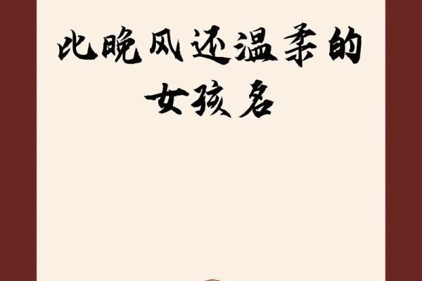 樊姓男孩女孩名字大集合，快来挑选