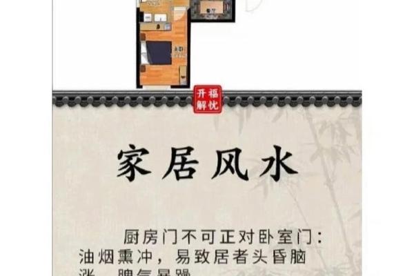 买房必看：楼前道路风水解析，揭秘家居吉凶之谜