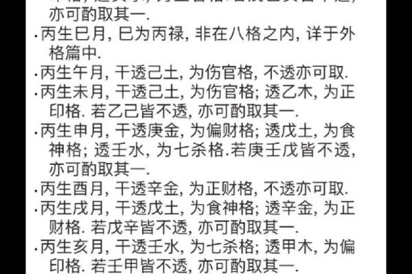揭秘村口石碑风水之谜，你的运势将因此改变
