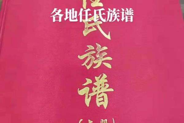 辈分起名法则：让家族传承在名字中得以延续