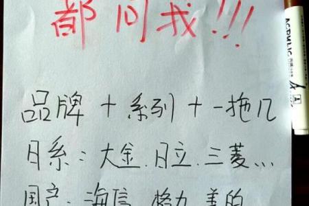 制冷公司名字灵感大爆发，助力品牌脱颖而出