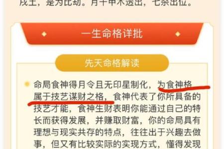银字五行归属解析，如何影响命运与运势