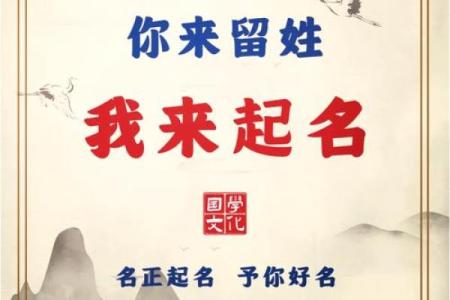 为宝宝定制专属名字，于美起名让你事半功倍
