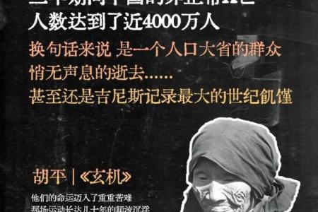 揭秘：路边土命，揭开人生逆袭的神秘面纱