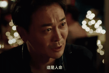 揭秘杀破狼命盘：你的命运密码，一窥究竟
