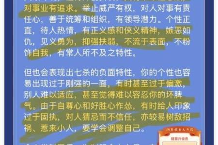 八字可信还是迷信？一文揭开真相