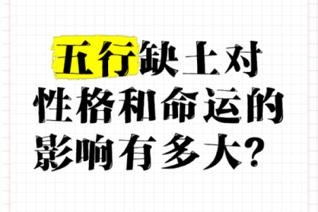 致字五行解析：影响你命运的关键