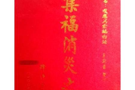 钊字五行属性详解，探寻其真正含义