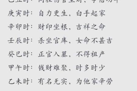 揭秘壬生日命：你的命运密码，解锁人生精彩