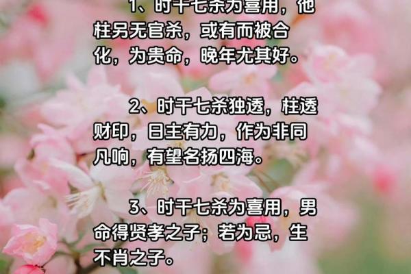 富豪时辰揭秘：揭秘那些注定荣华富贵的黄金时刻