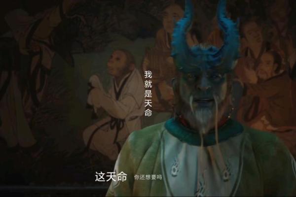 天贵命：揭秘你命中注定的非凡人生
