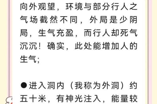 揭秘：寻常百姓家的风水之谜，揭秘坟墓选址的神奇力量