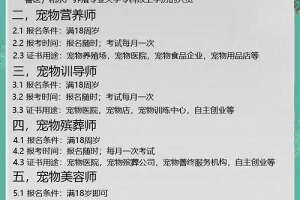 畜牧农牧公司命名大揭秘：让你的品牌脱颖而出