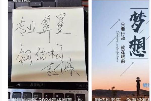 通过八字测评，找到属于你的成功之路