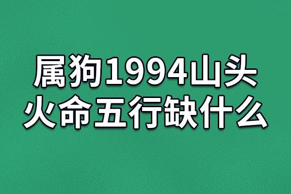 你知道亦五行属什么吗？答案让你大吃一惊