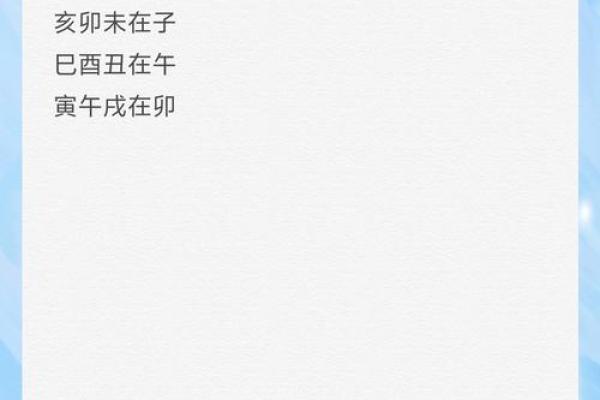 你的八字隐藏着多少桃花？看看这些命理秘密